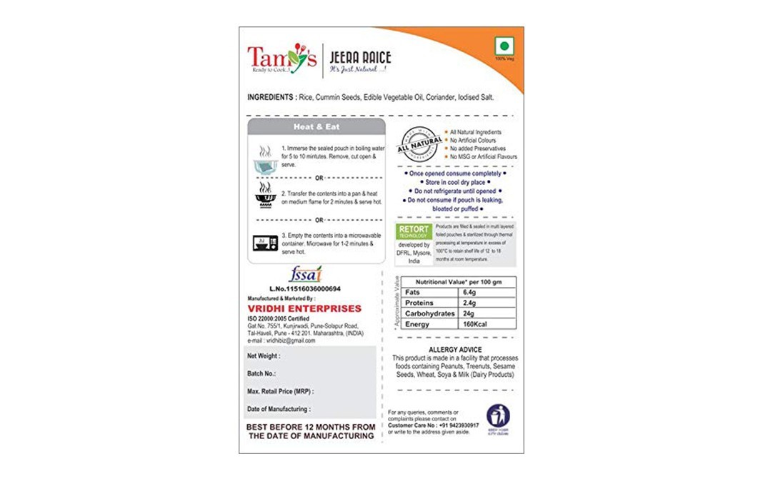 Tamy's Jeera Rice    Pack  250 grams